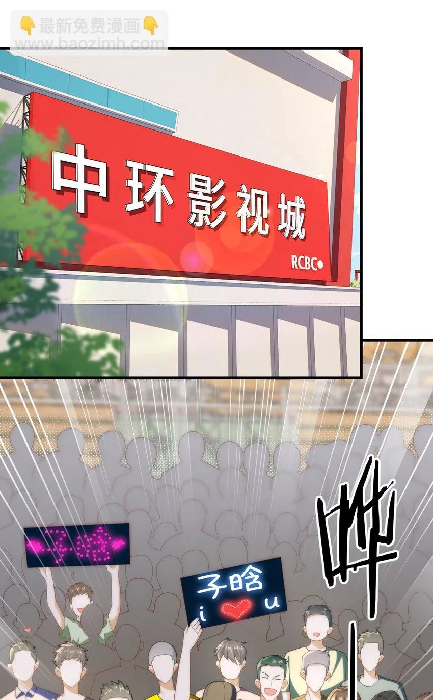 044 偶遇前女友4