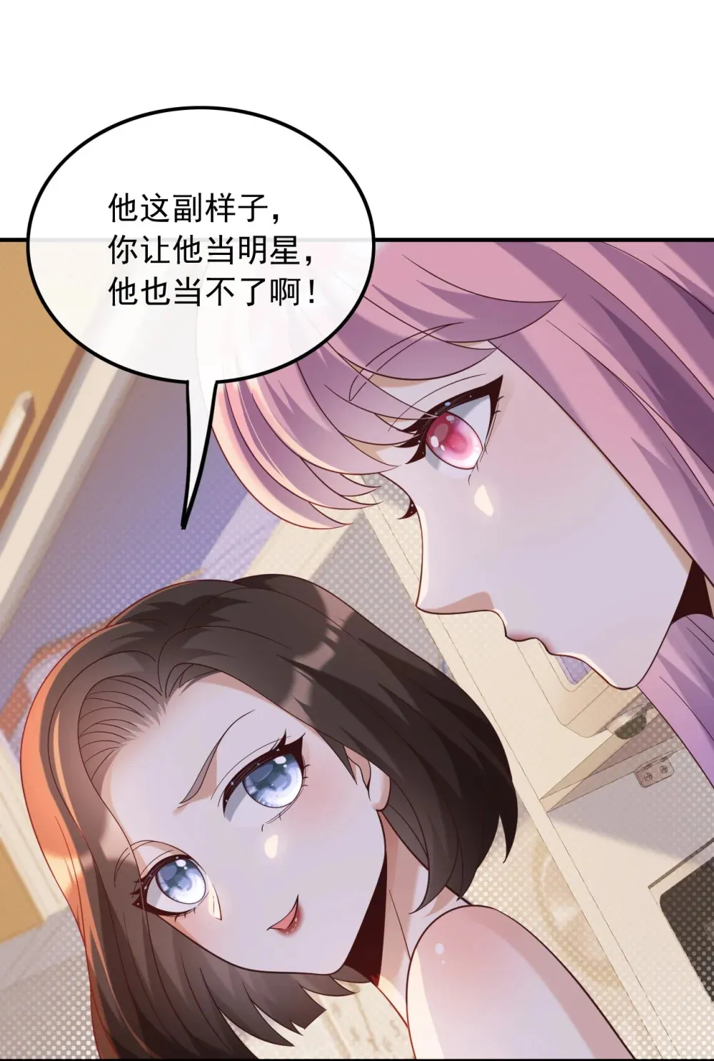 022 我觉得挺合适19
