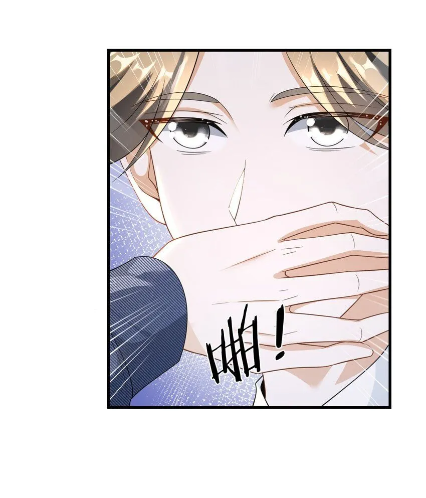 050 不一般的曲皇28