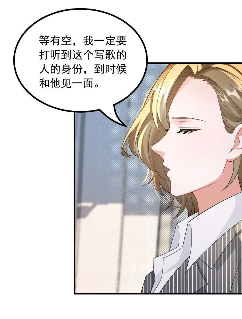 053 有能量的歌，有能量的人23