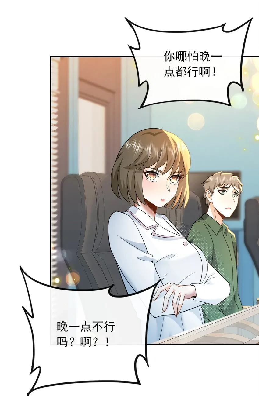 009 废物和垃圾是没有生存空间的16