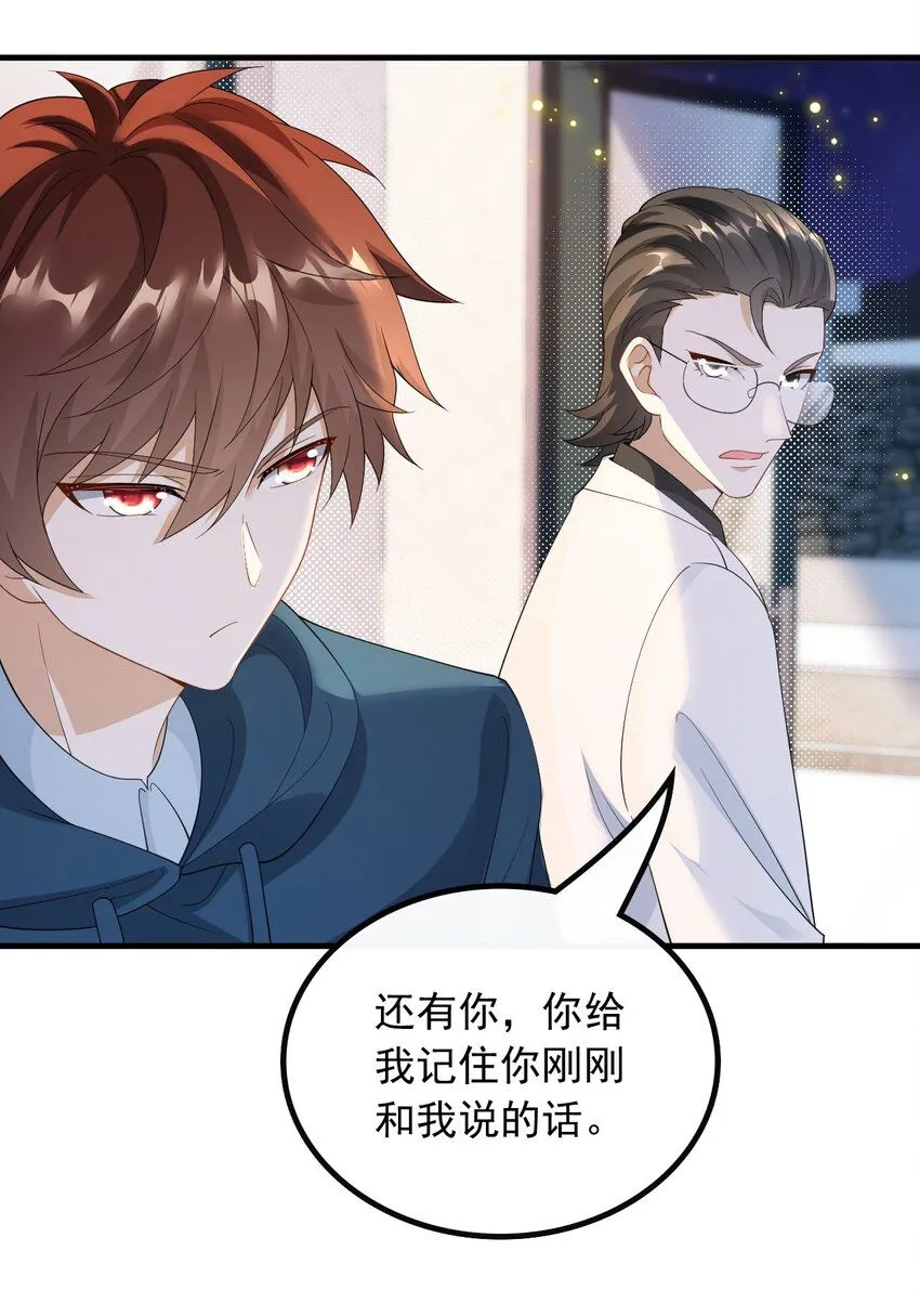 055 杨天竺的电话32