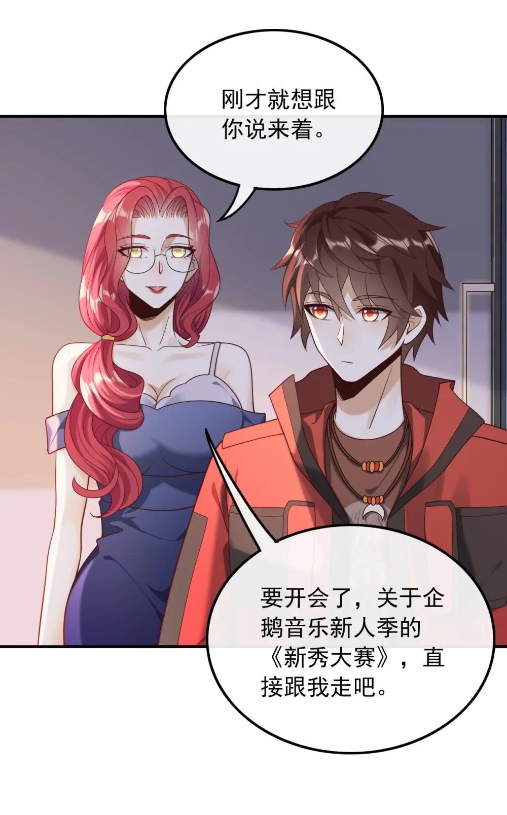 018 不渡人间15