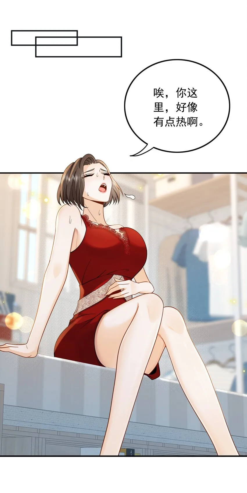 014 光有才华是不够的16