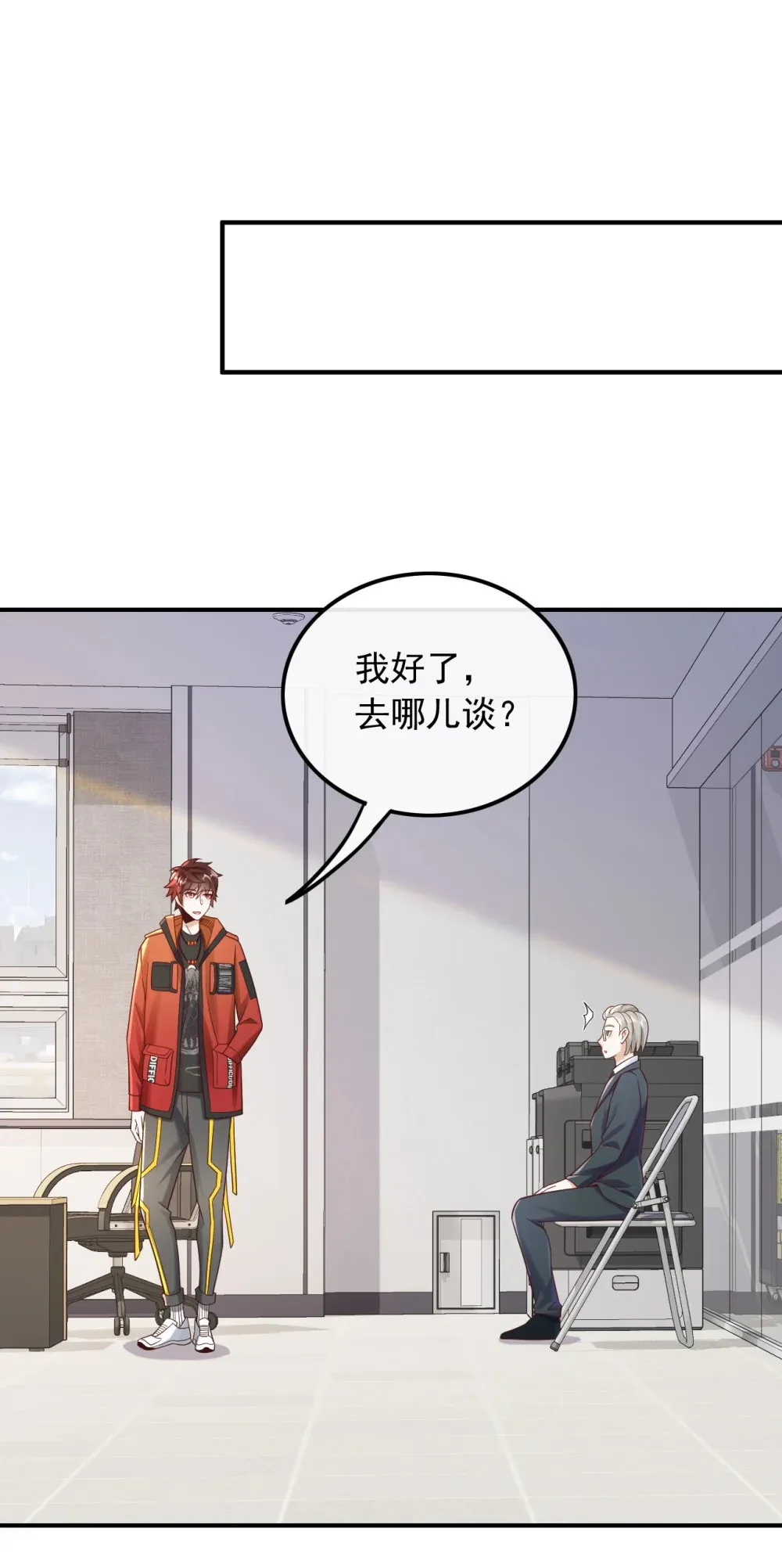 016 终于找到你30
