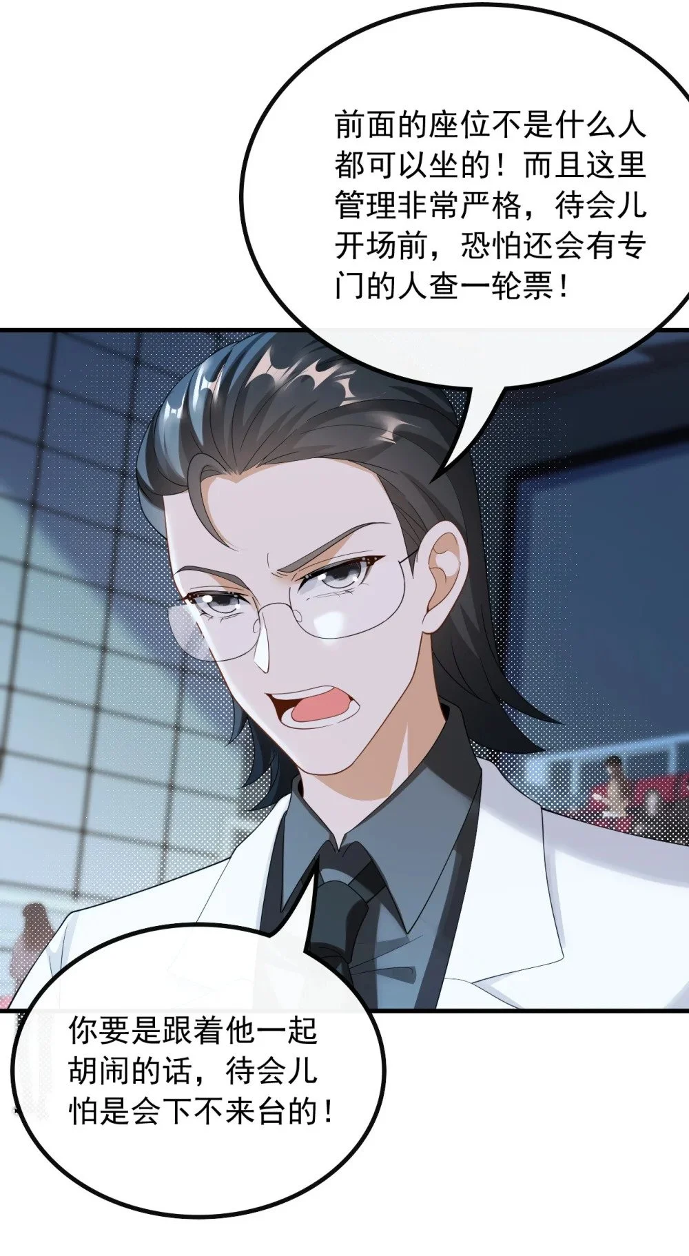 057 第一排的邀请函21