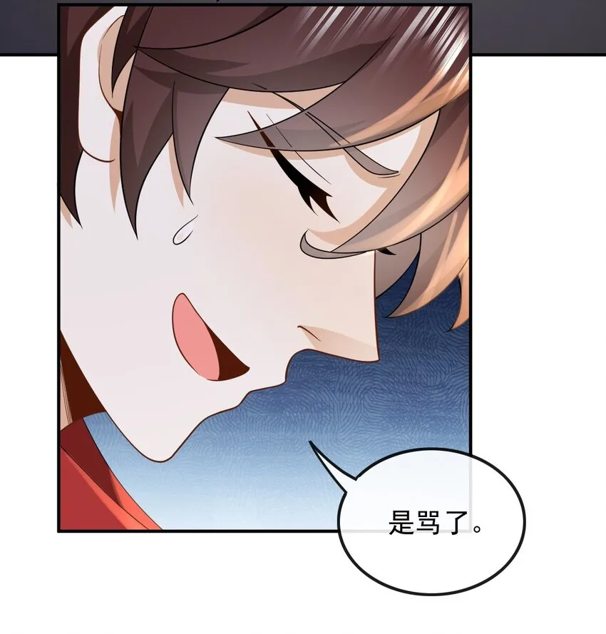 014 光有才华是不够的32
