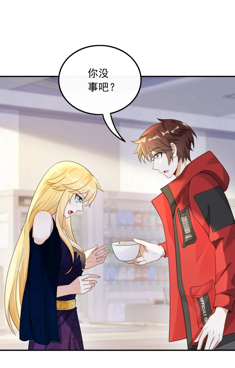 026 不撞不相识51