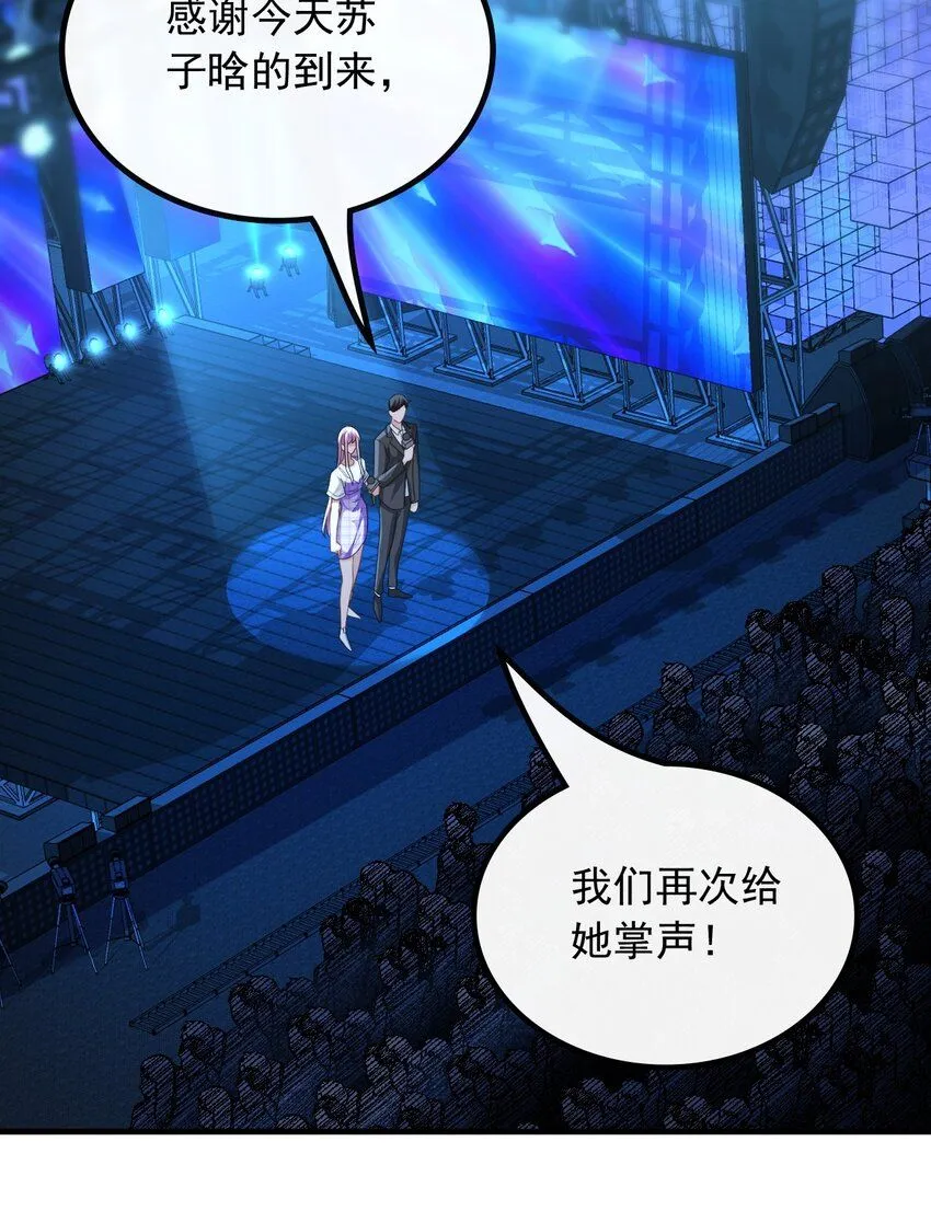 054 我只看你脸色24