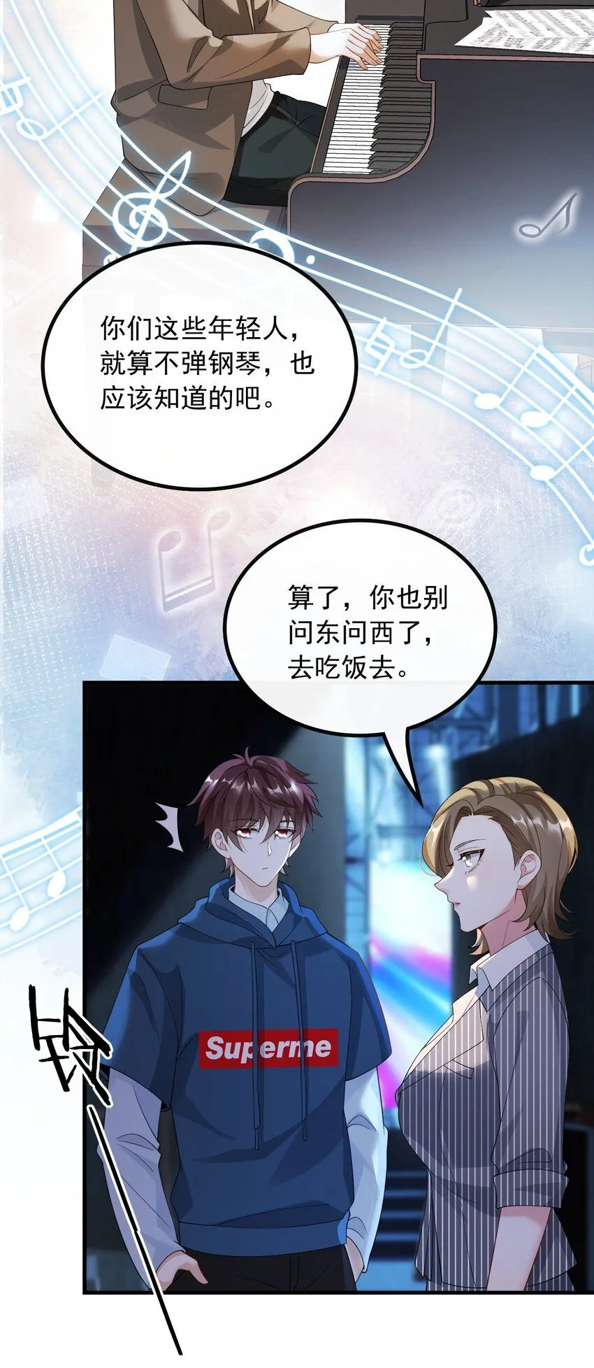 055 杨天竺的电话15
