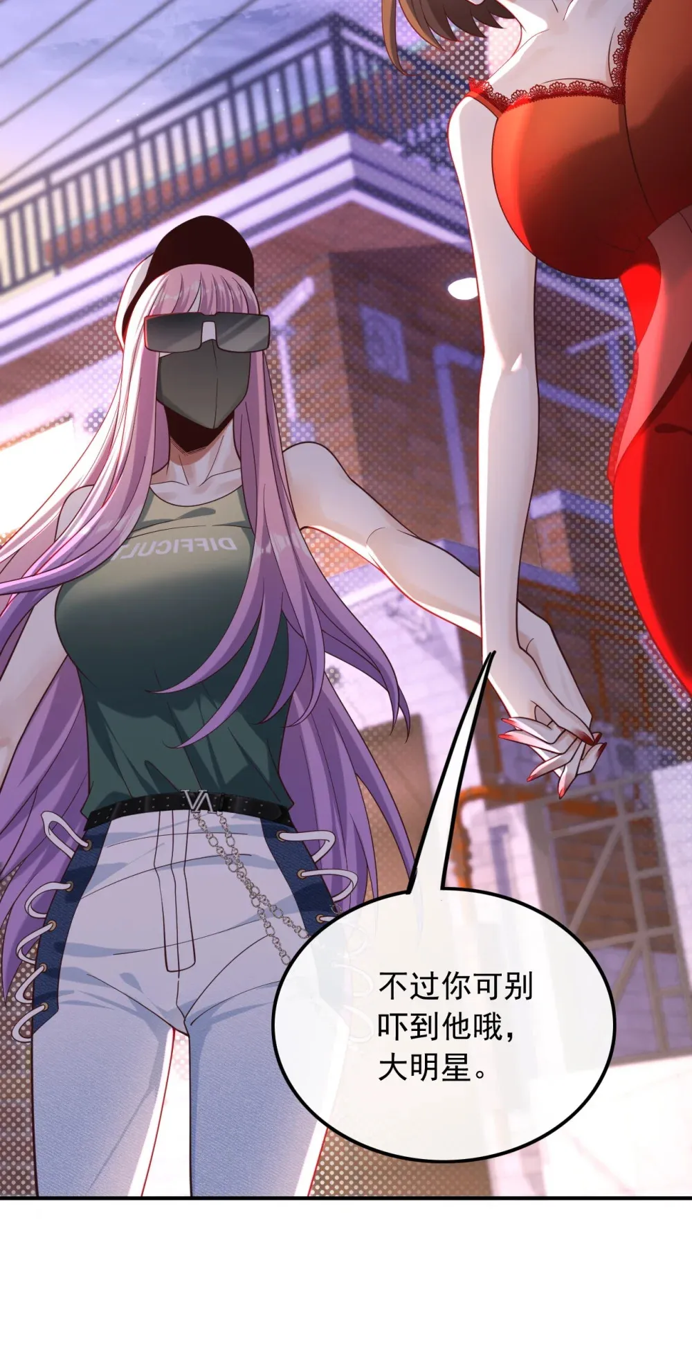 021 你好我叫苏子晗6