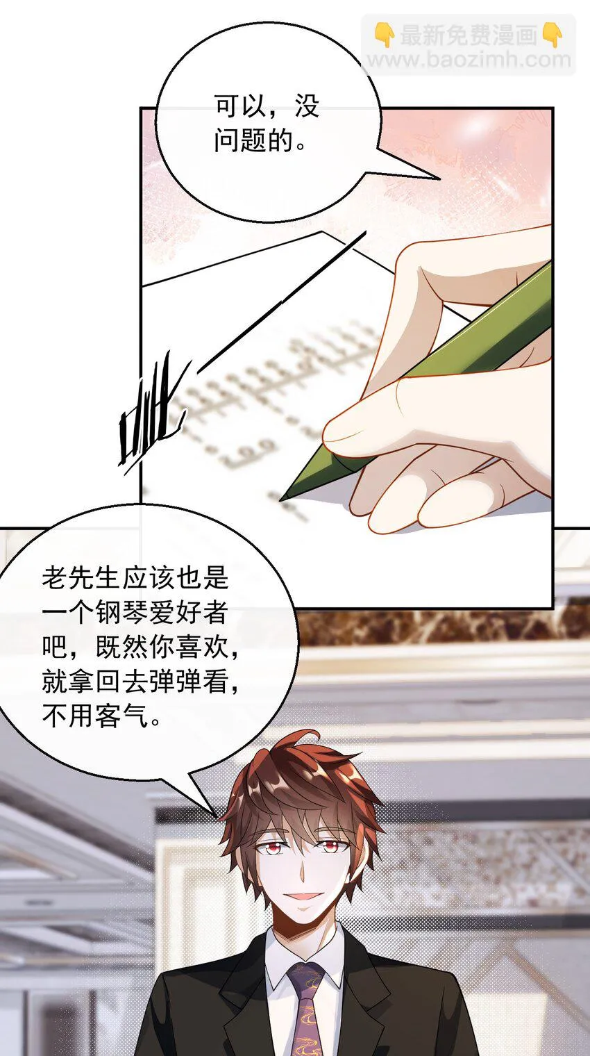 032 梦中的婚礼24