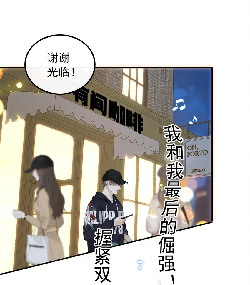 006 酒醉，不省心的房东5
