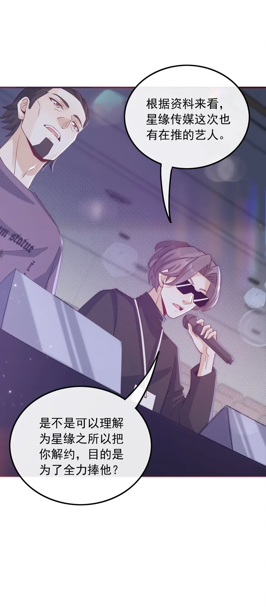 003 十年河东十年西13