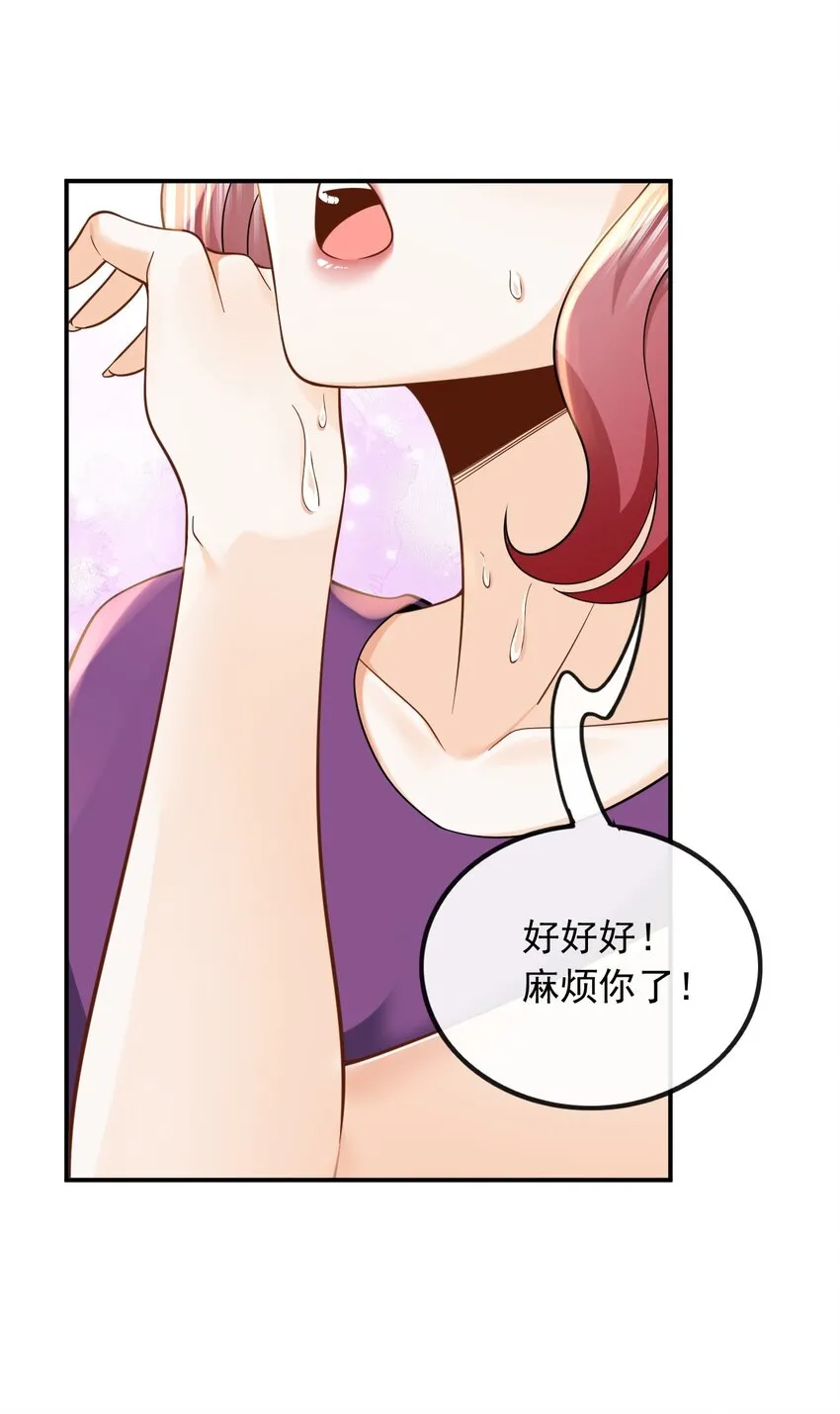 011 捡到宝了32