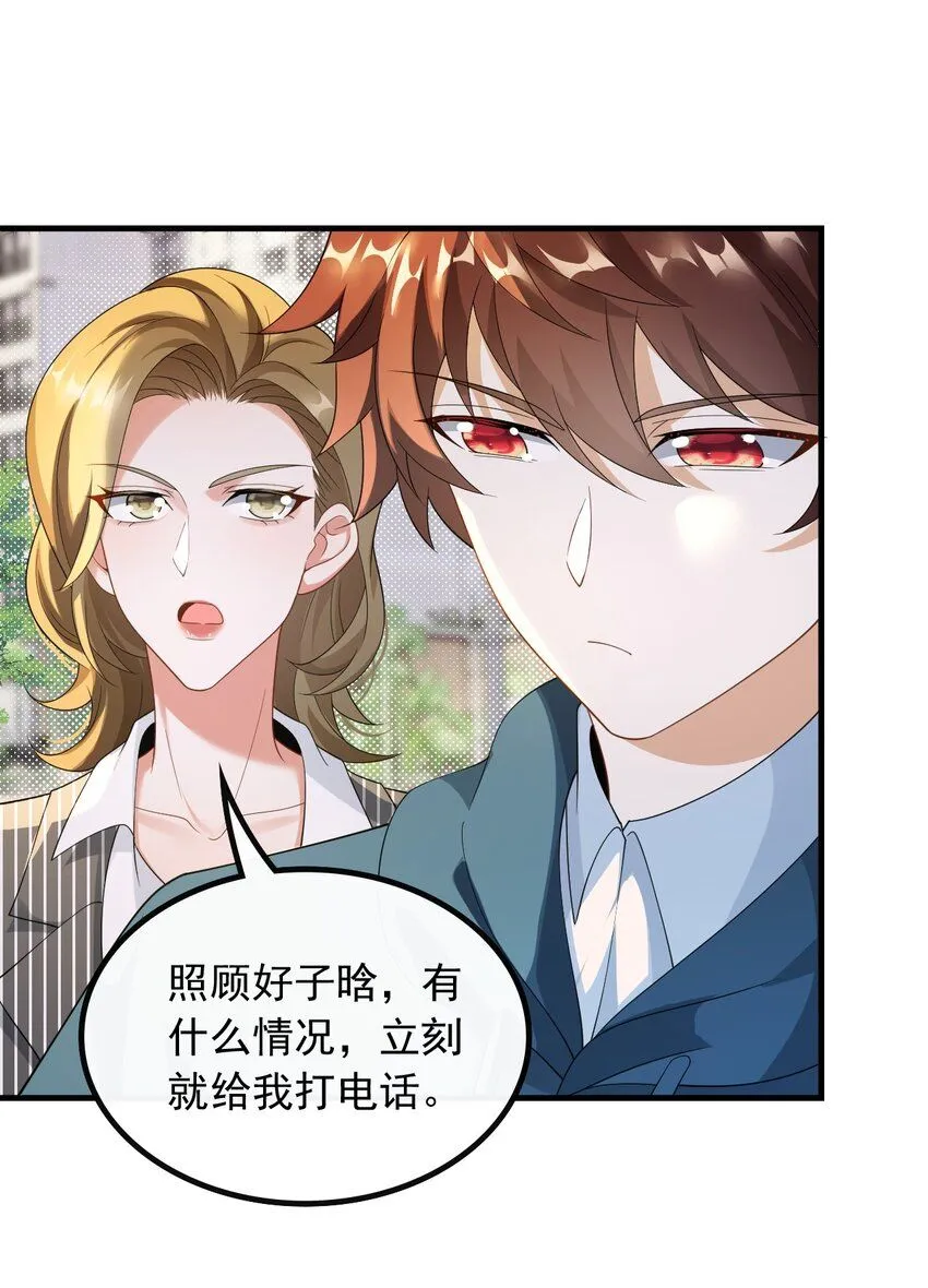 056 遇见杨青莲23