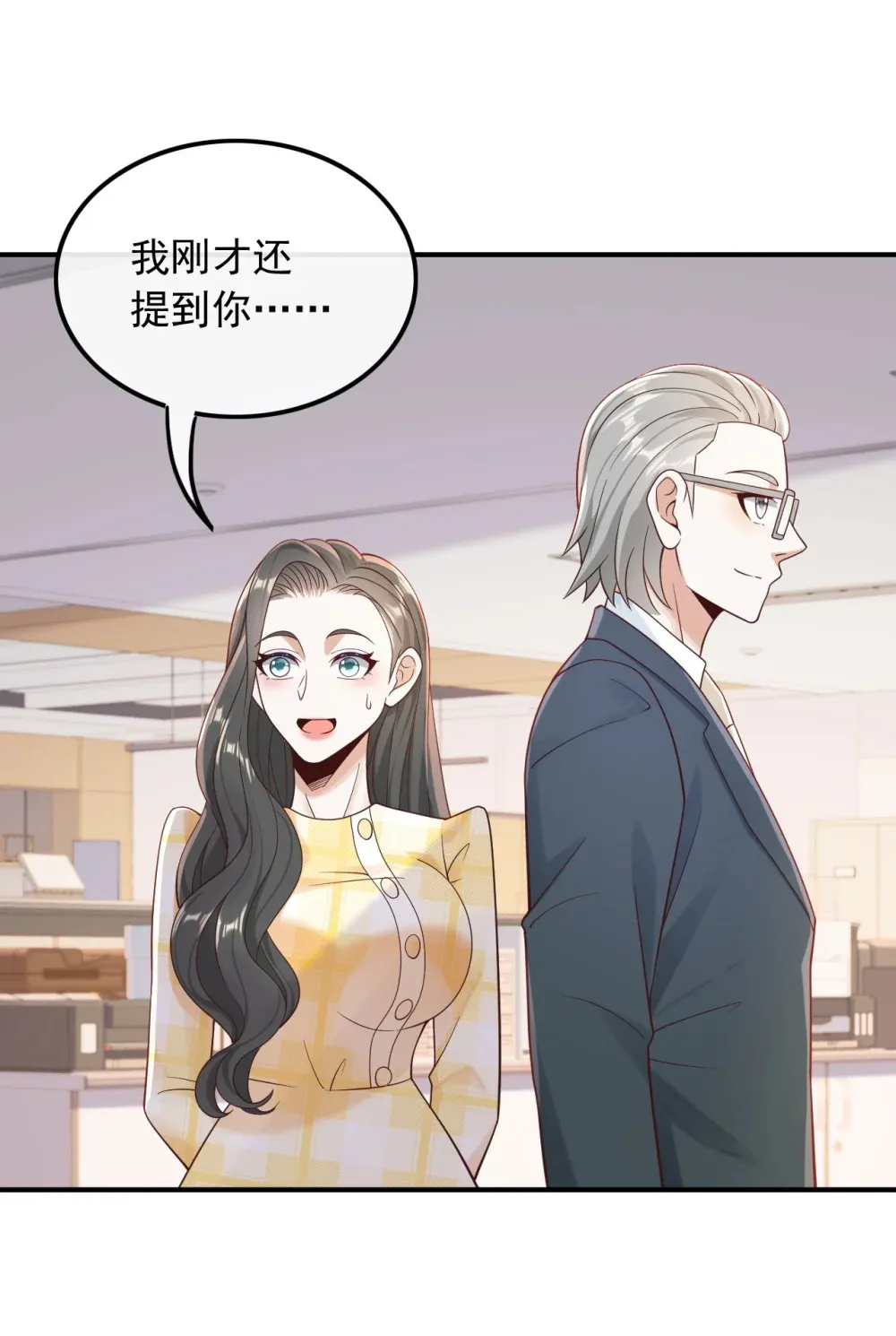 016 终于找到你18