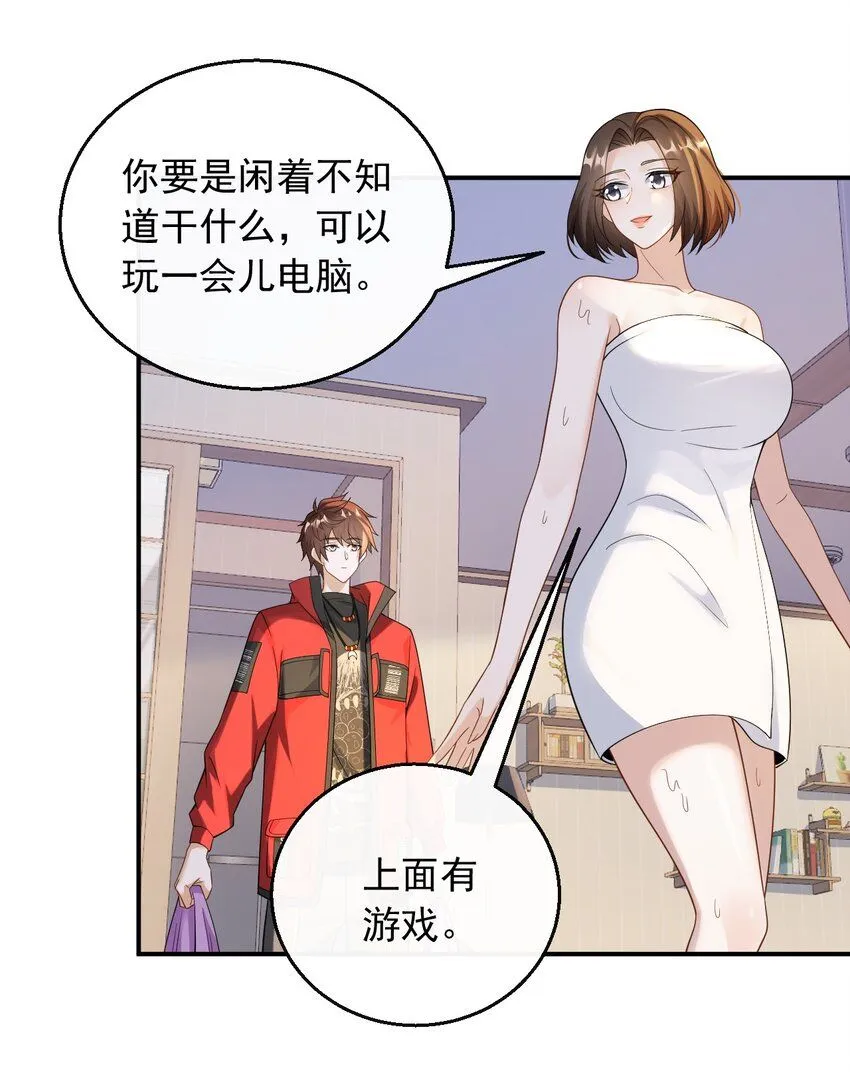 040 抓住女人的胃5