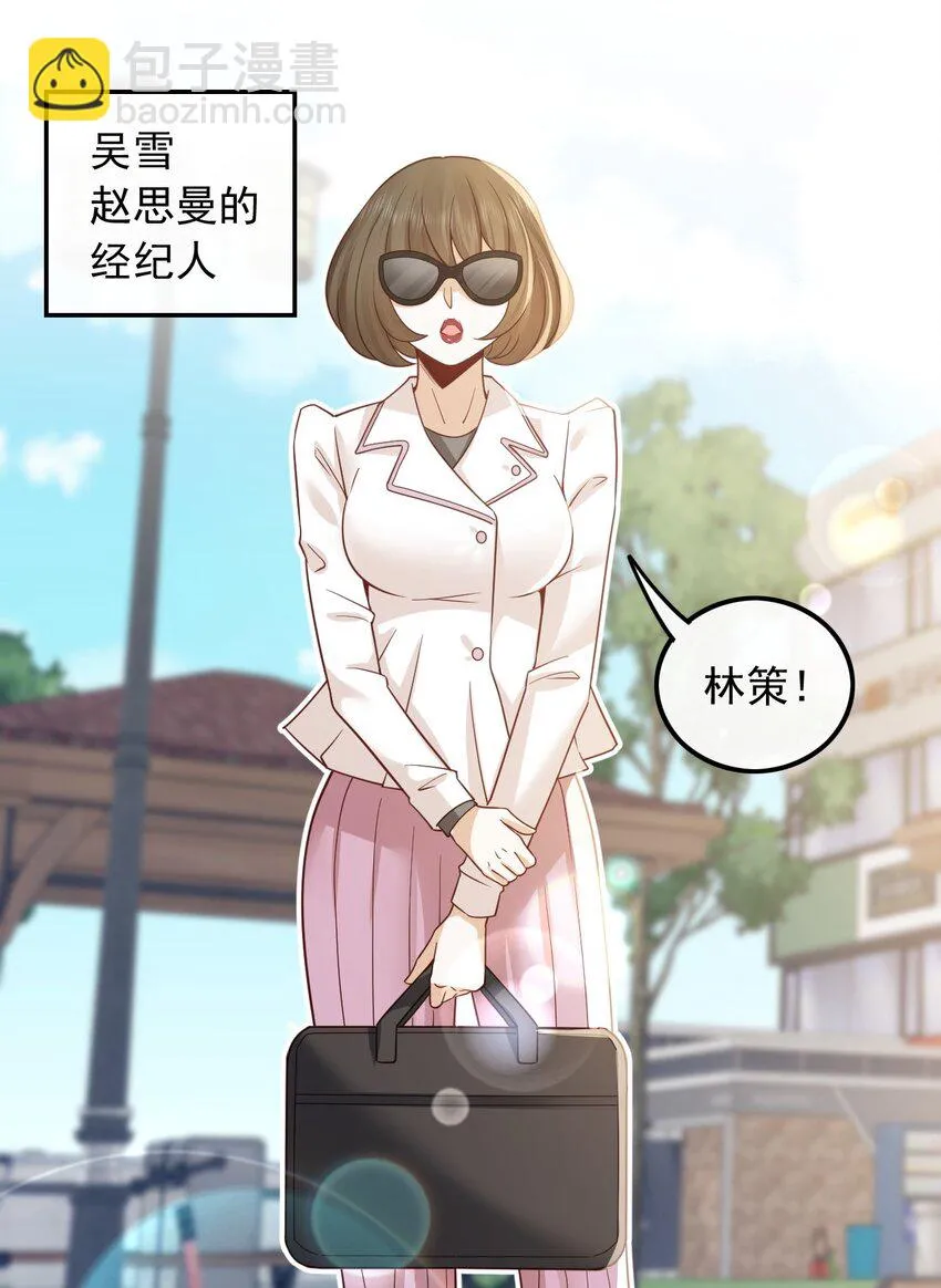 002 一首倔强天下知39