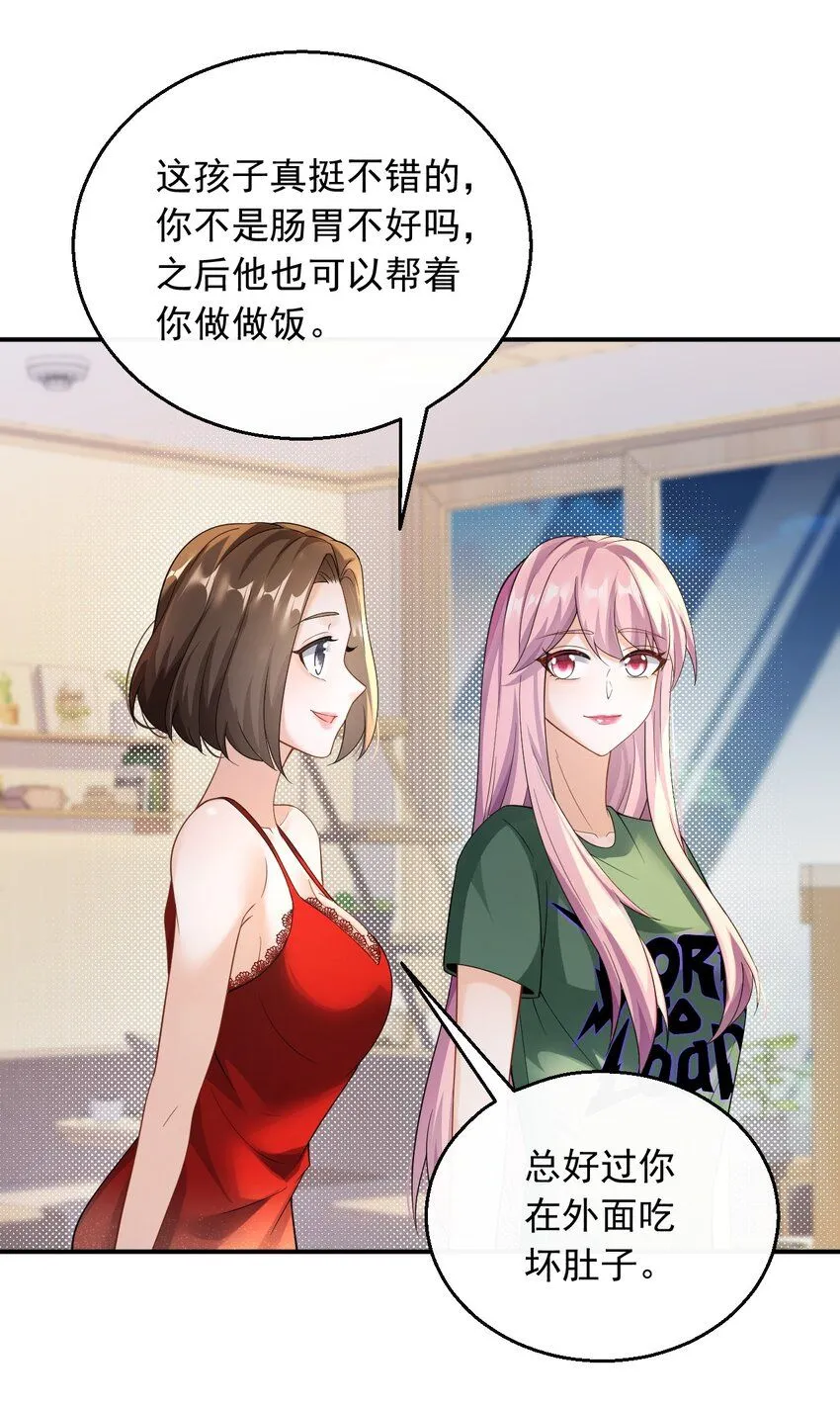 040 抓住女人的胃16