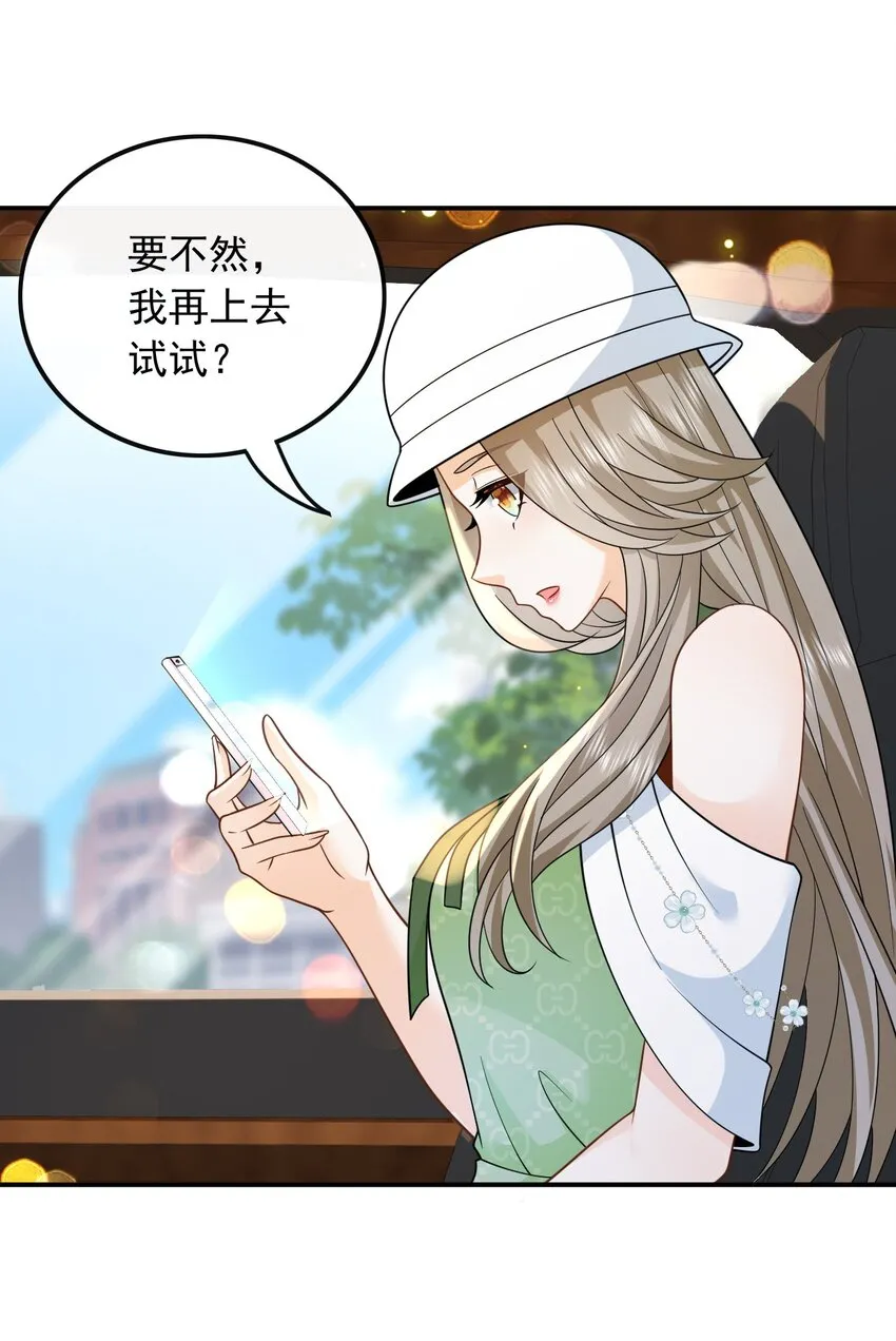 014 光有才华是不够的6