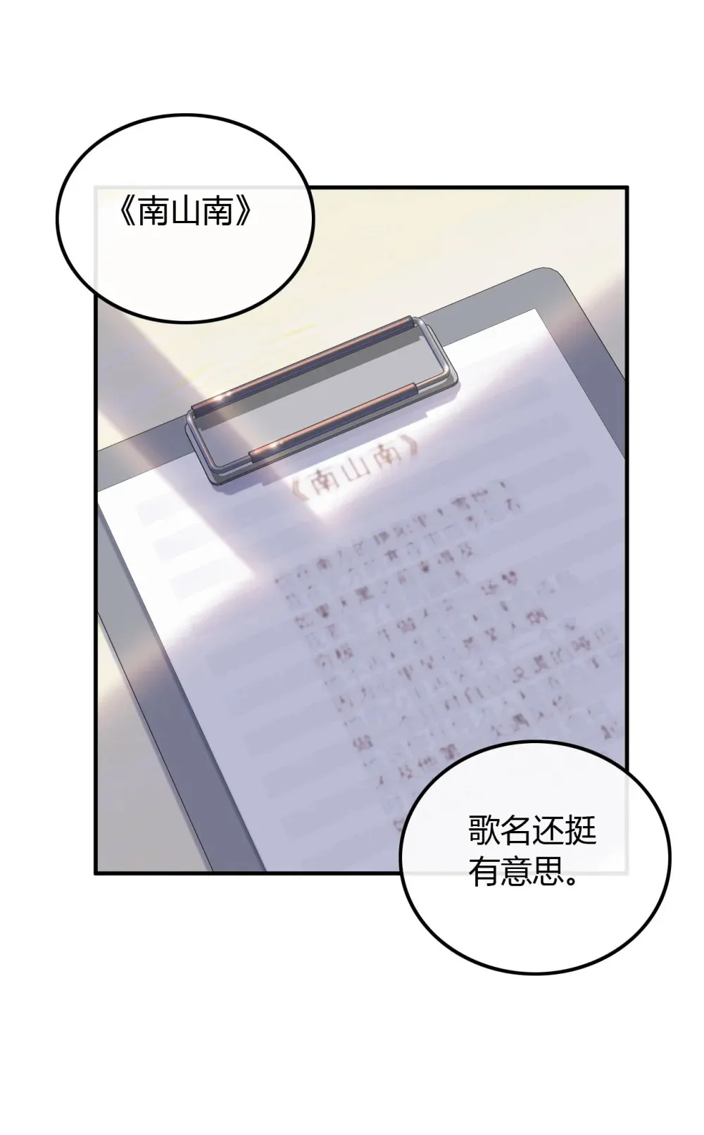 020 给你介绍个工作13
