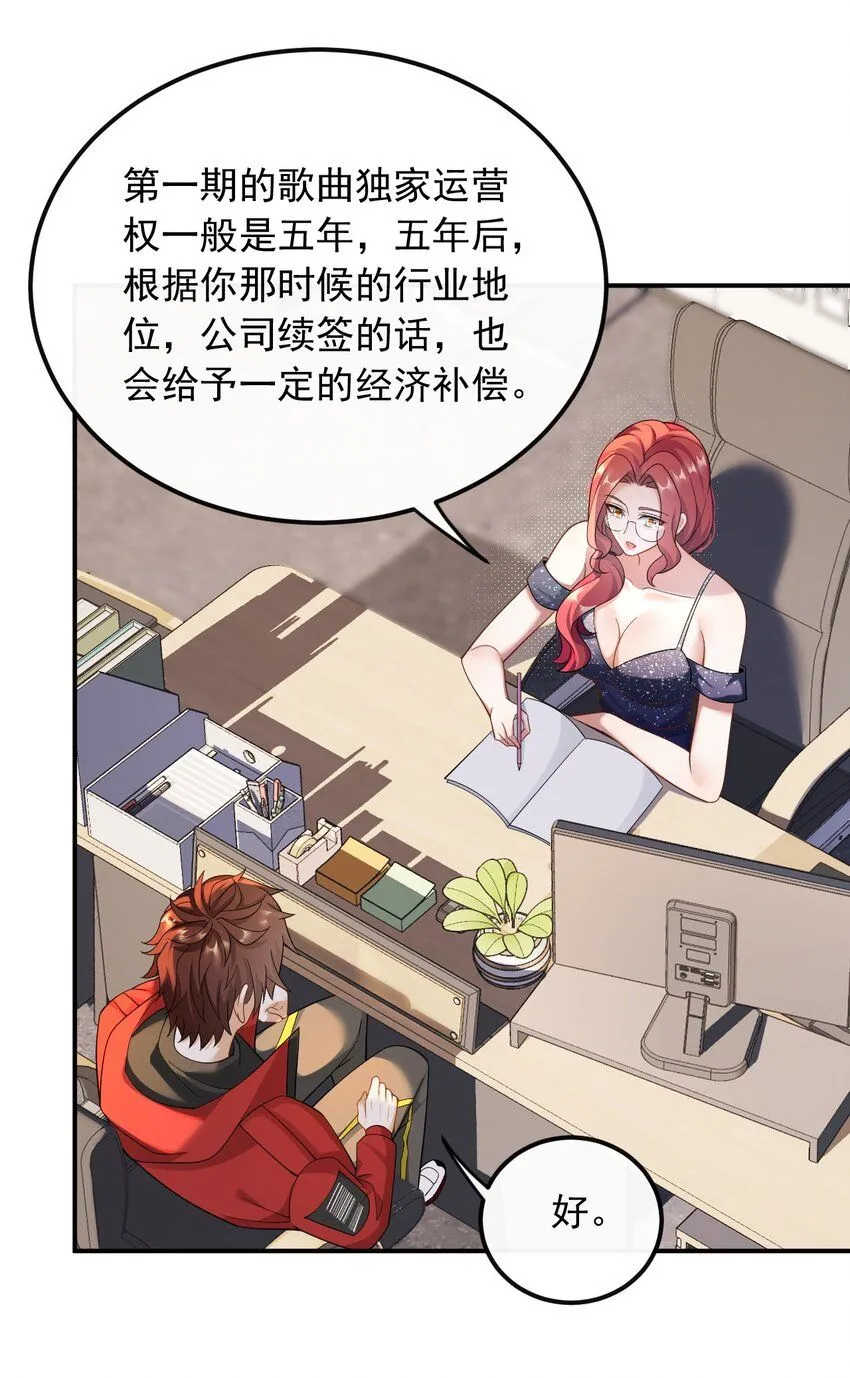 039 打两份工4