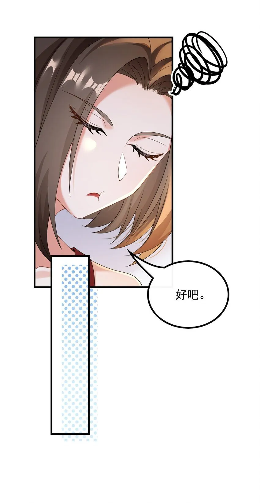 052 导演来电15