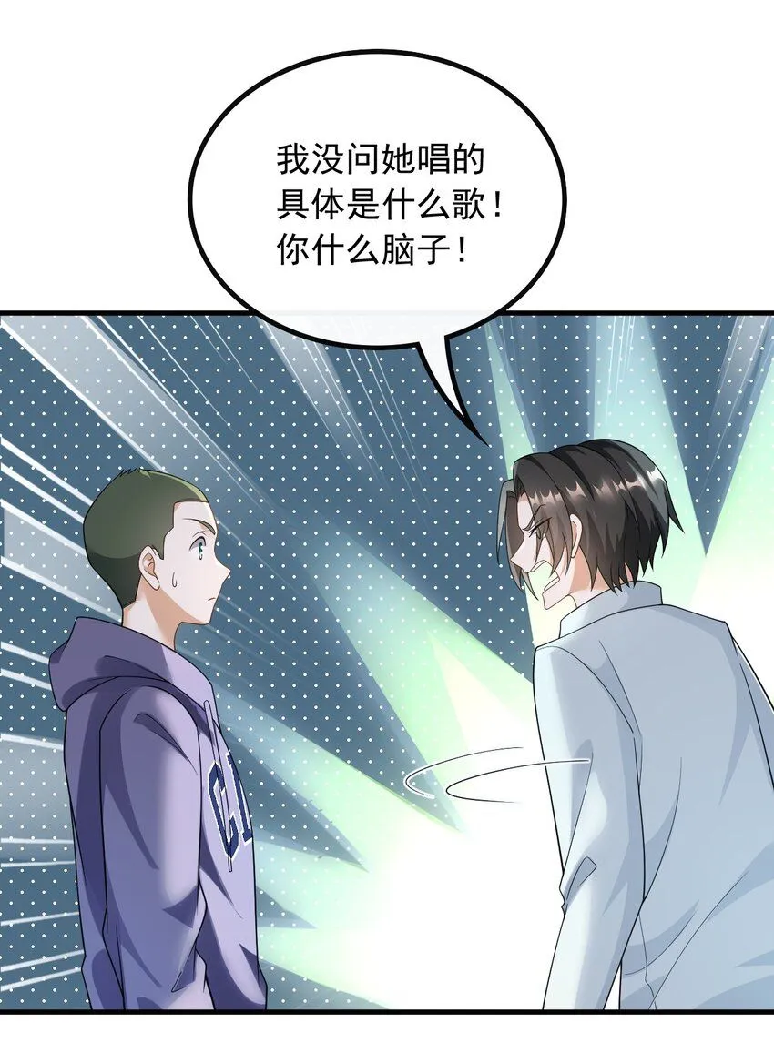 046 现在就上台19