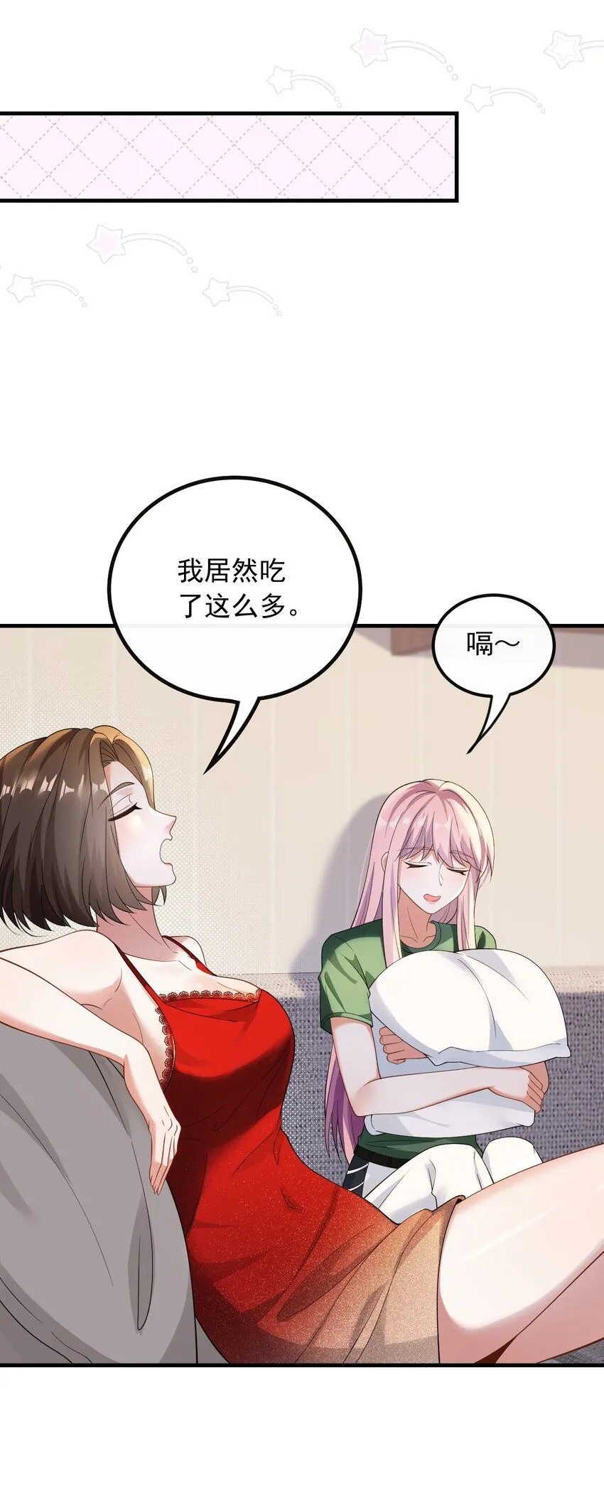 041 底薪三万的小助理5