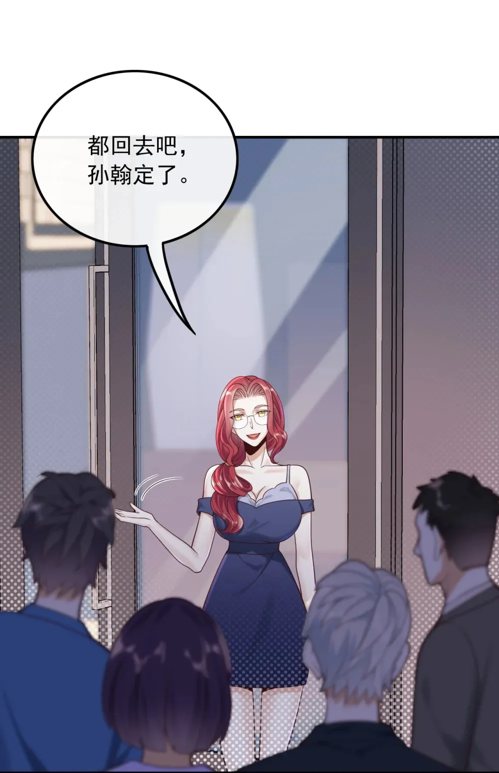 017 错过不是错了，而是过了24