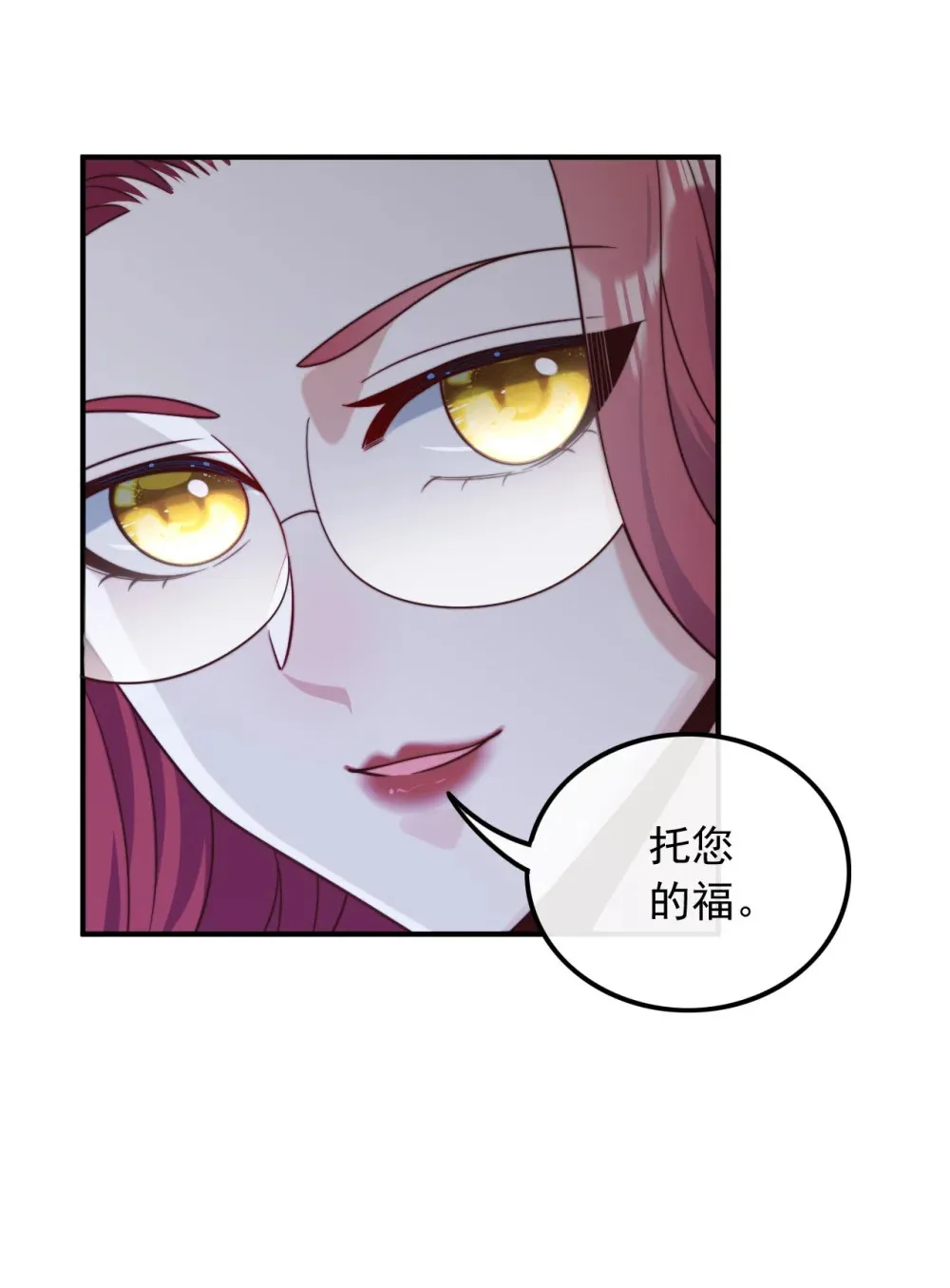 019 拿个好成绩7