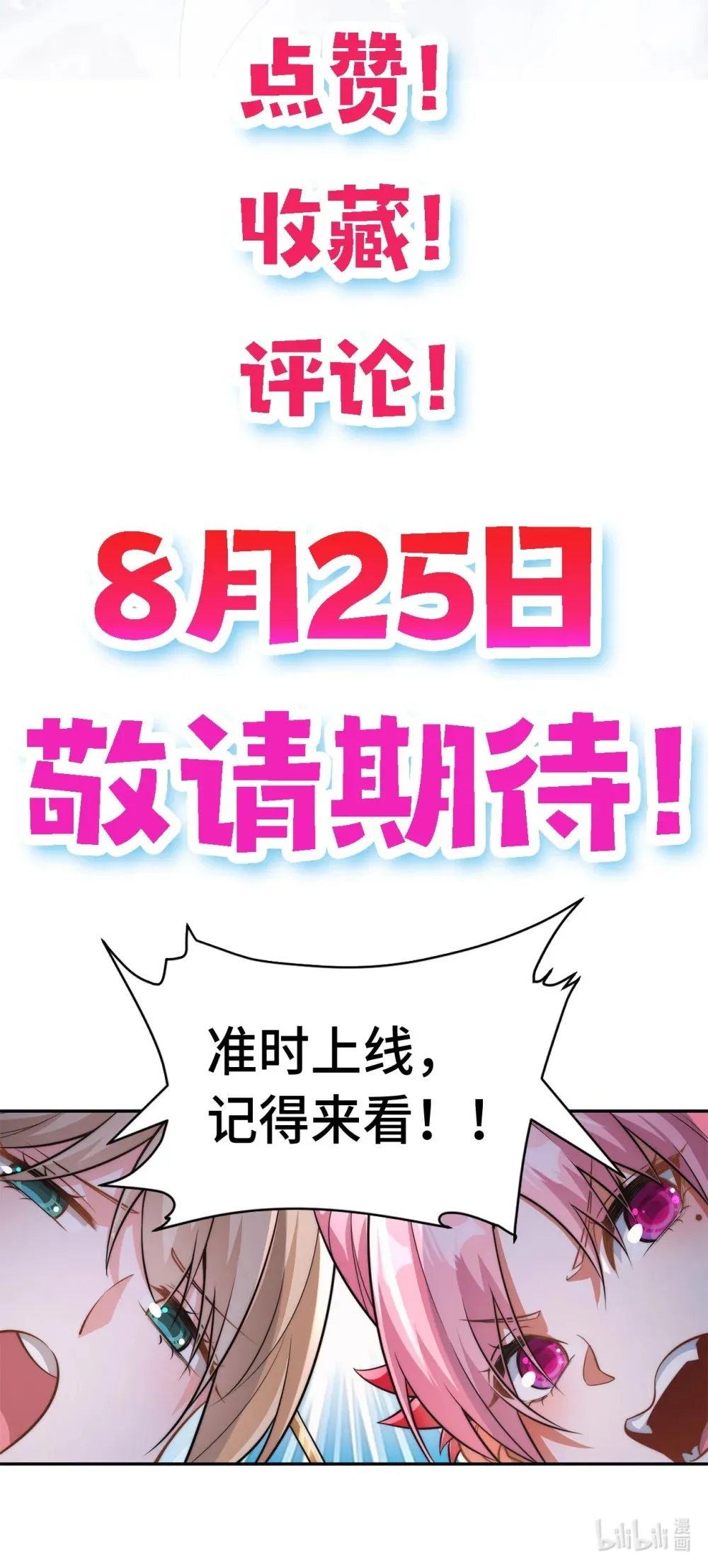 公告 新作来袭！14