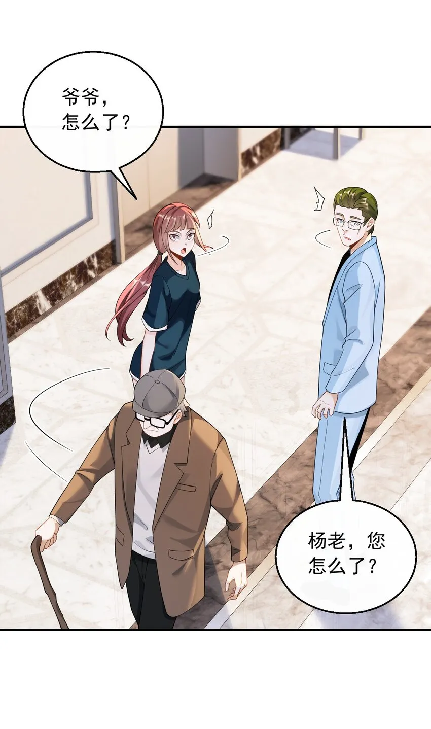032 梦中的婚礼2