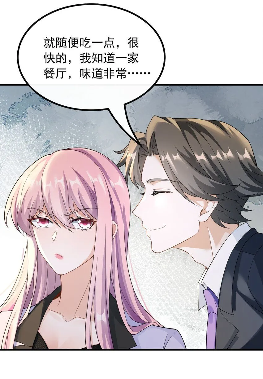 050 不一般的曲皇27