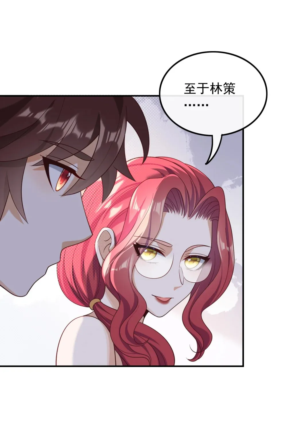 018 不渡人间4