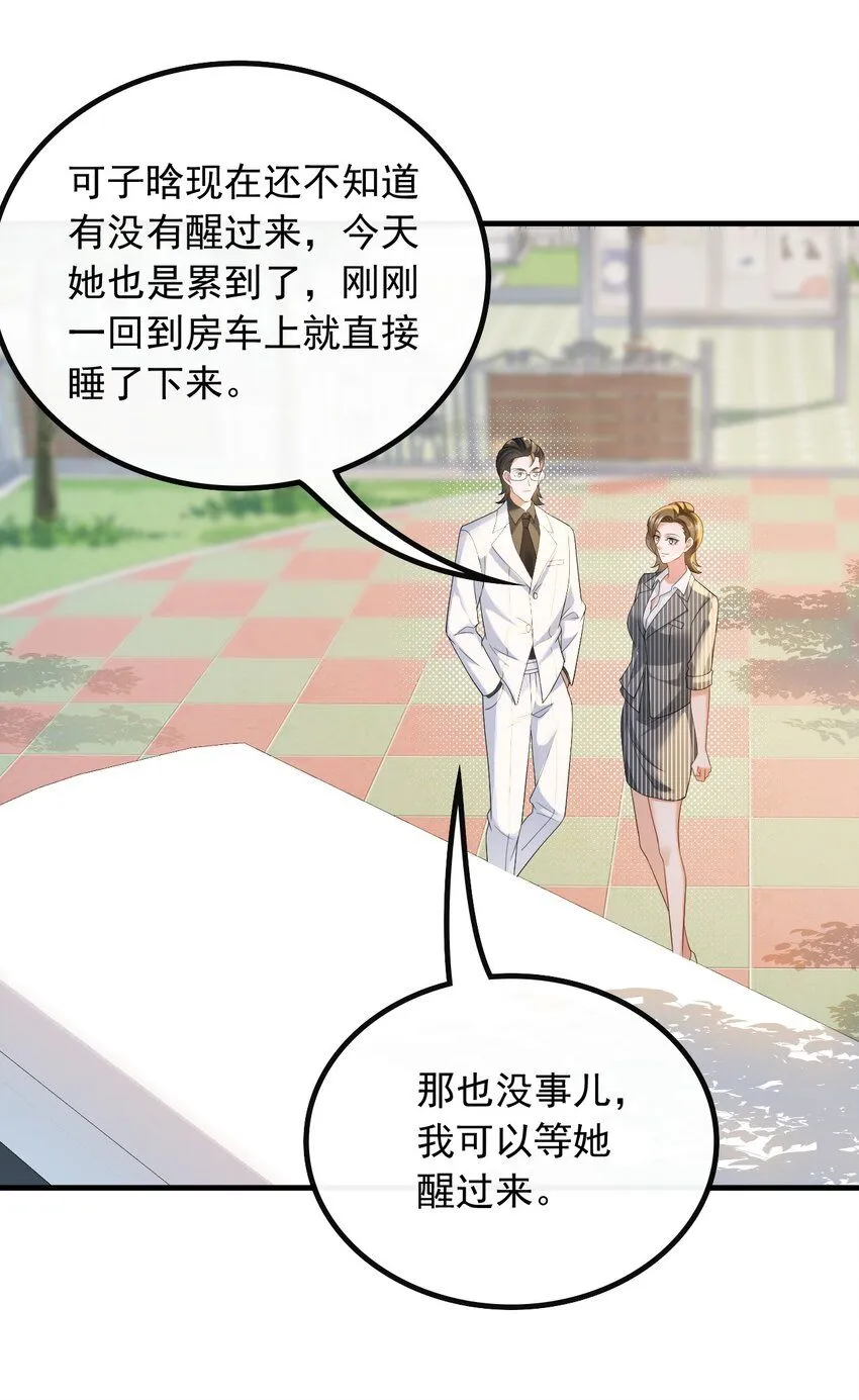 056 遇见杨青莲15
