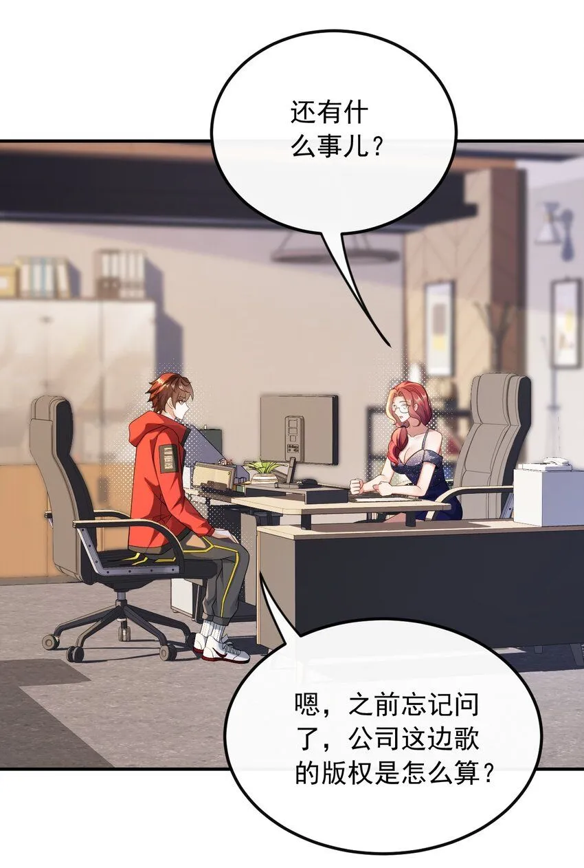 039 打两份工2