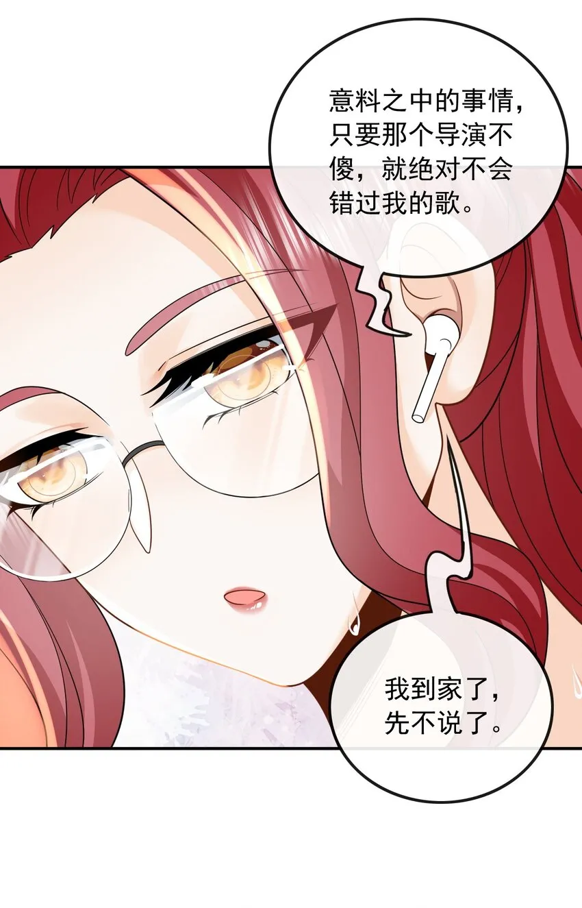 011 捡到宝了36