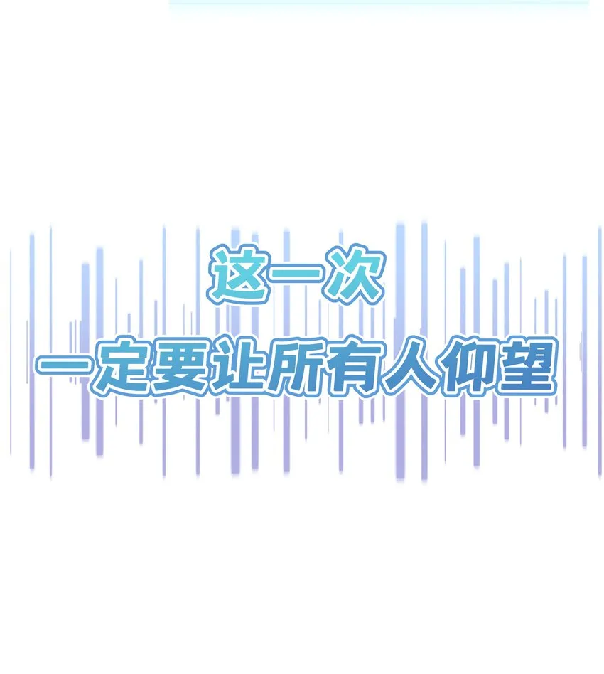 001 预告篇6