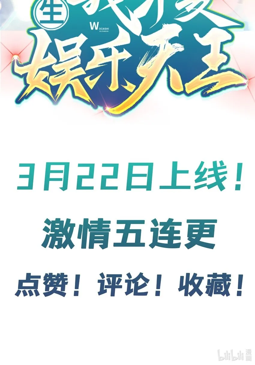 001 预告篇8