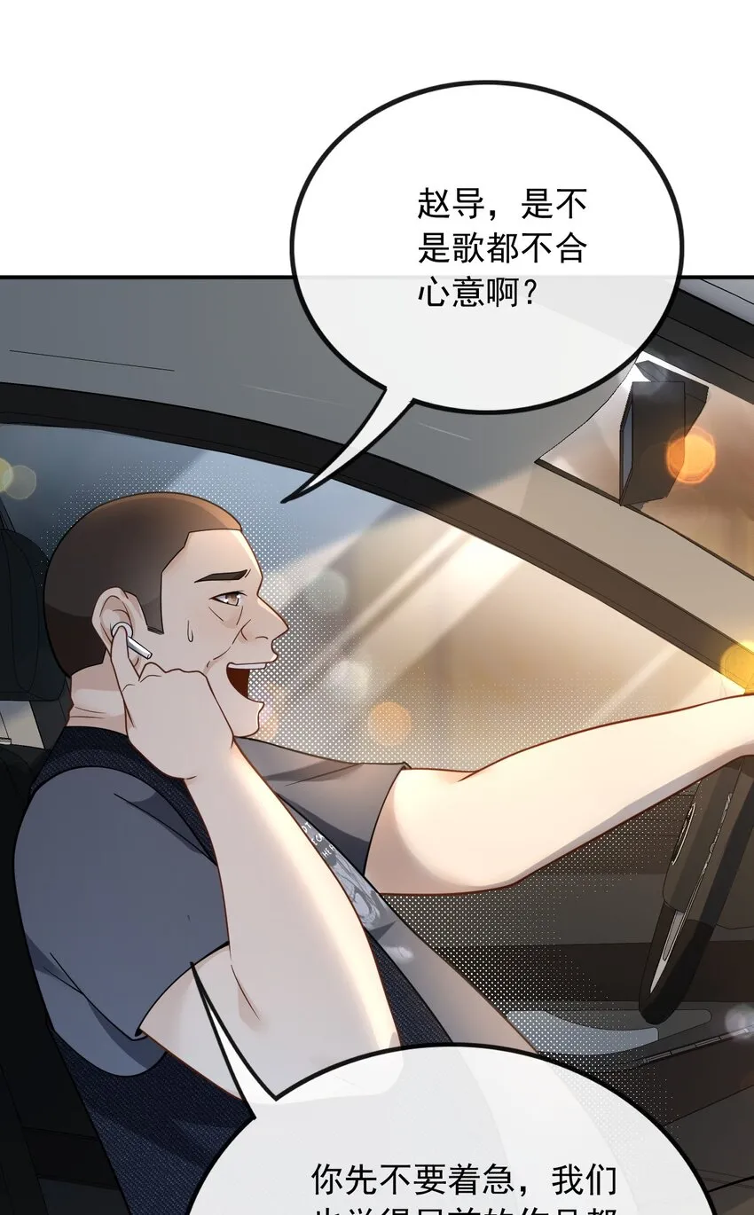 011 捡到宝了6