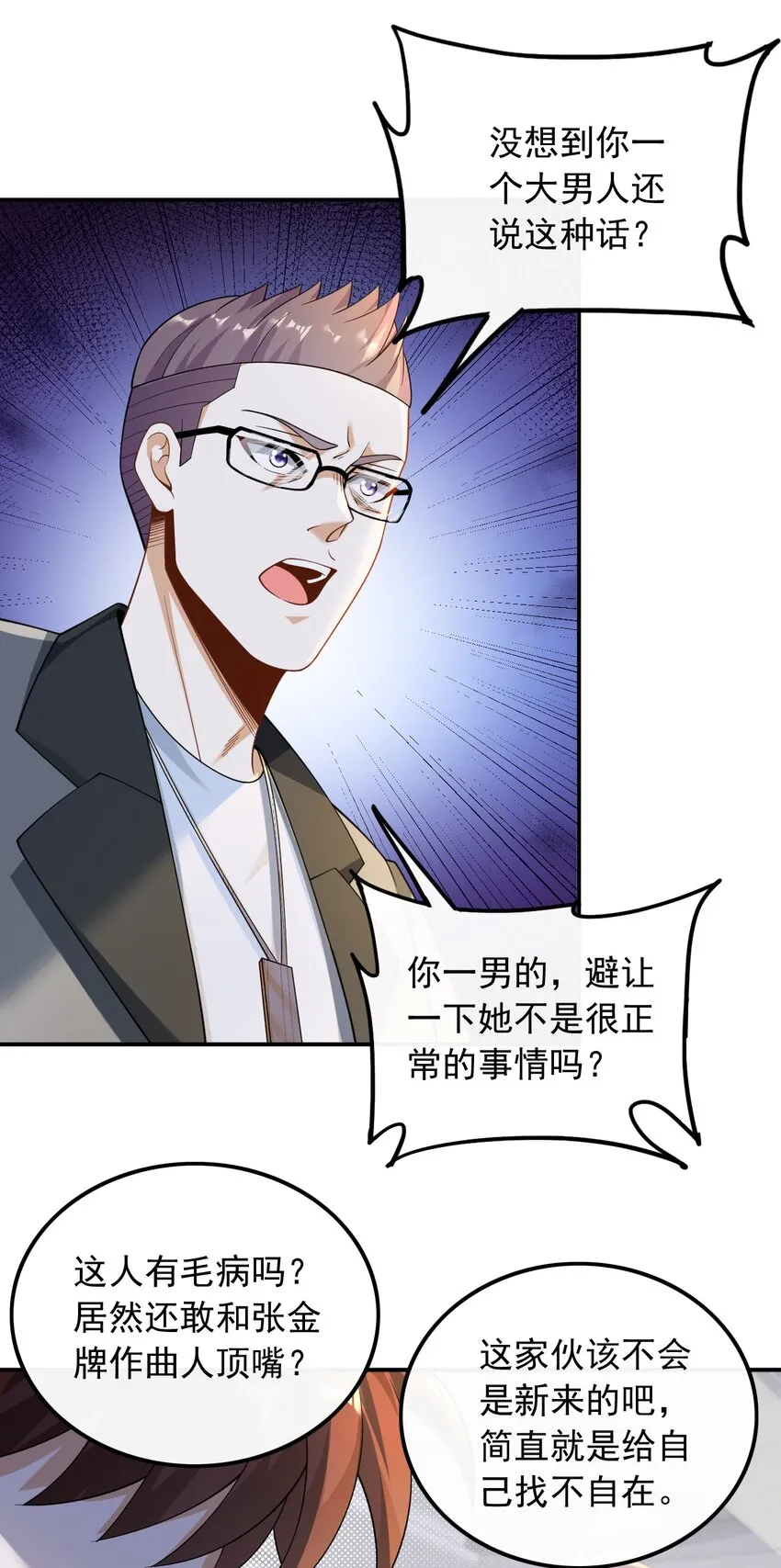 027 试试就逝世5