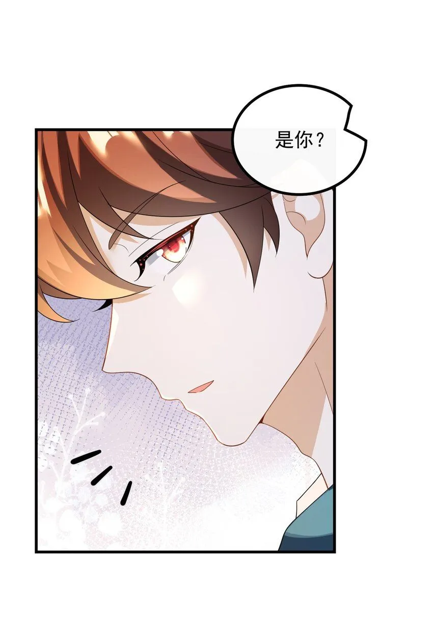056 遇见杨青莲37