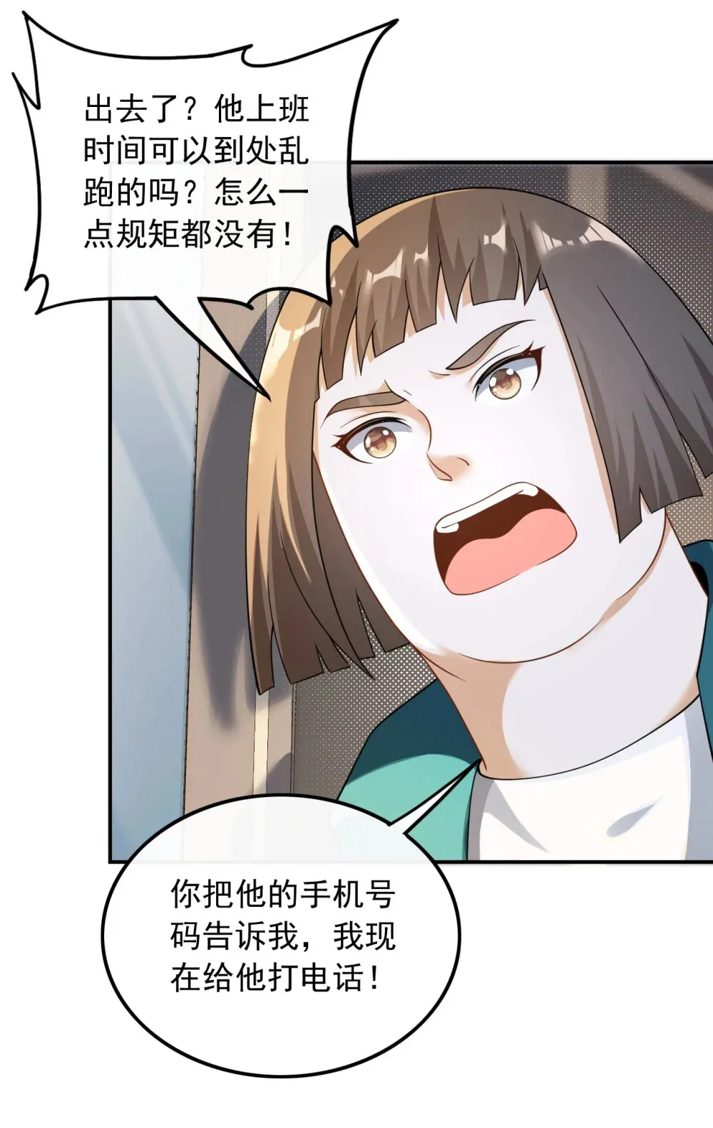 026 不撞不相识20