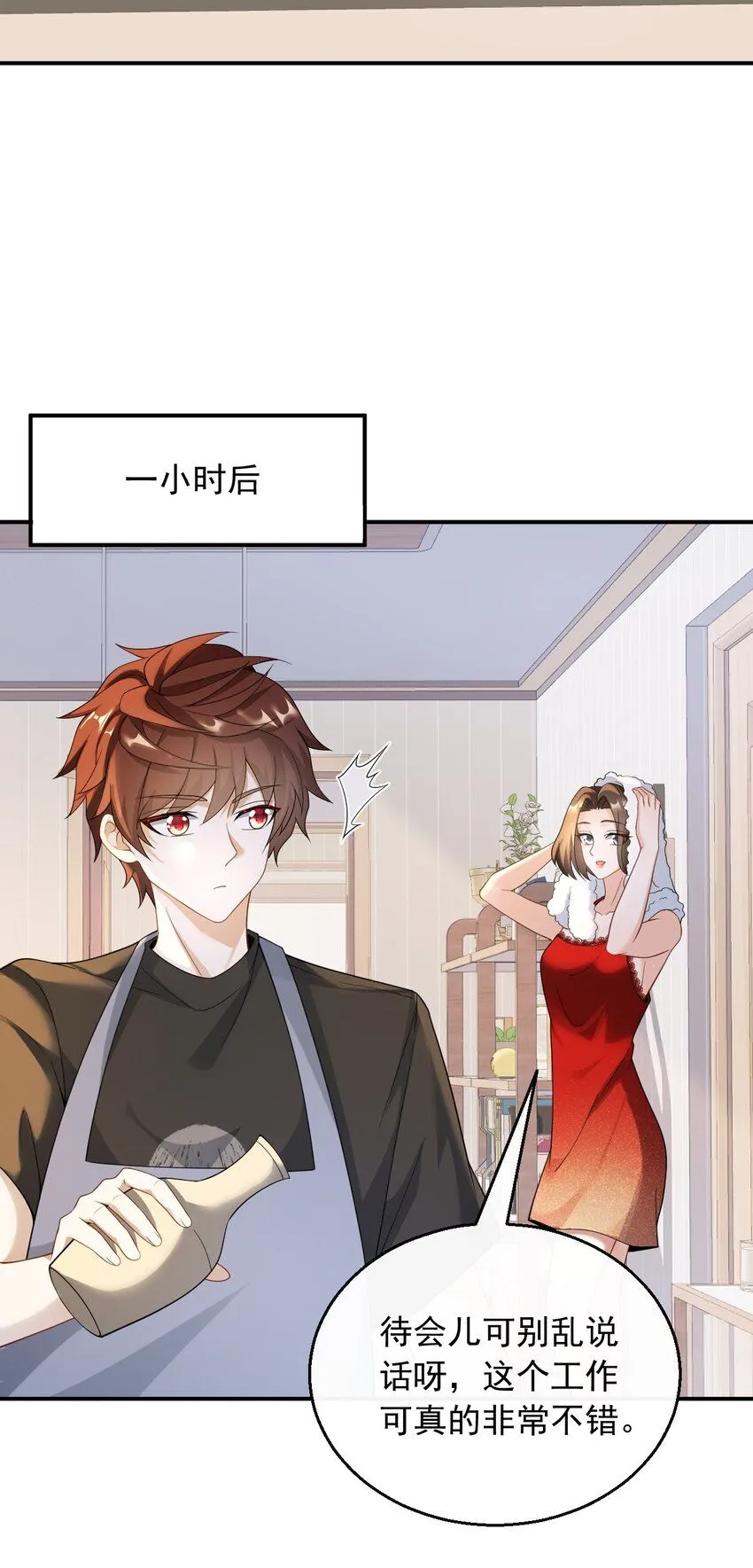 040 抓住女人的胃9