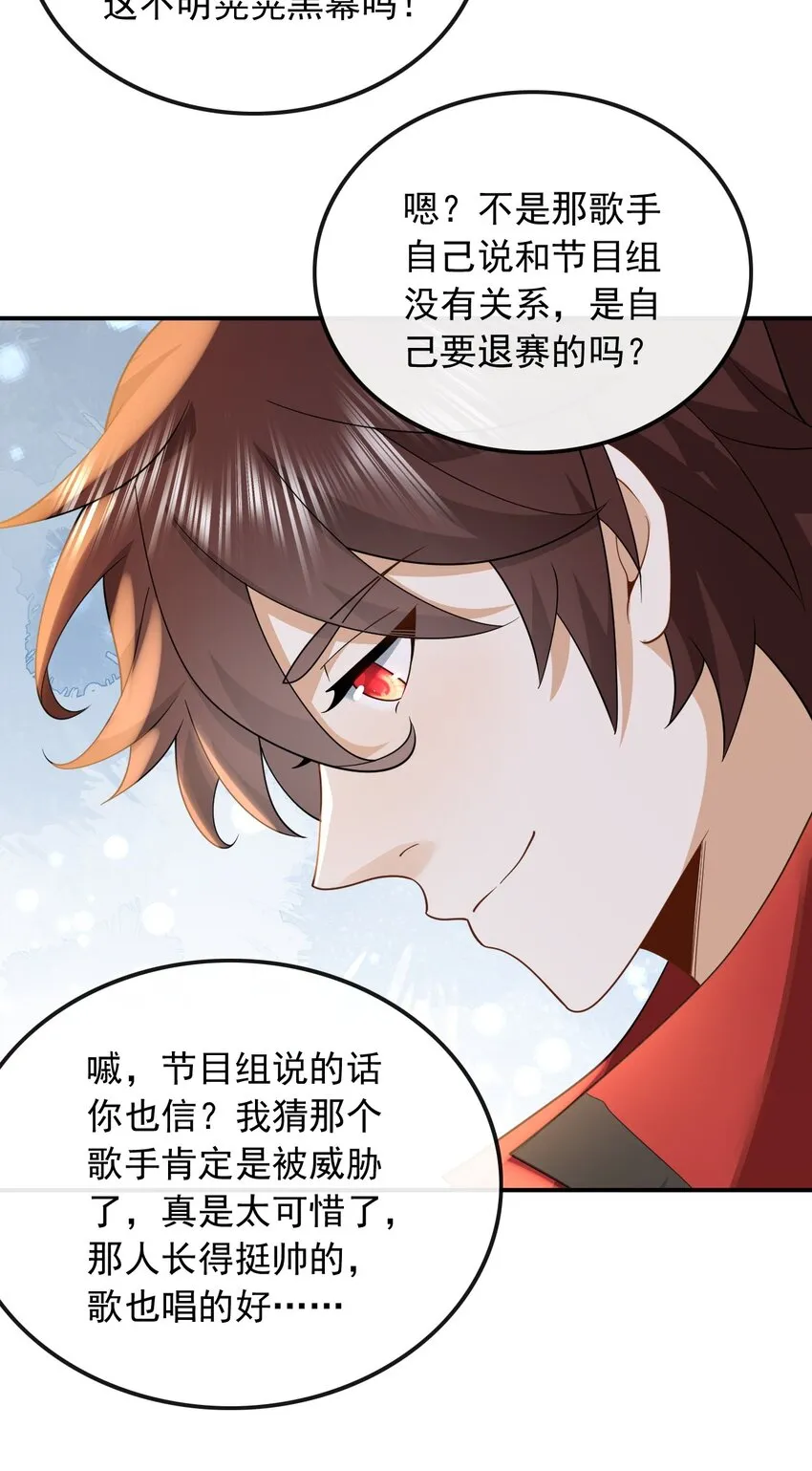 014 光有才华是不够的24