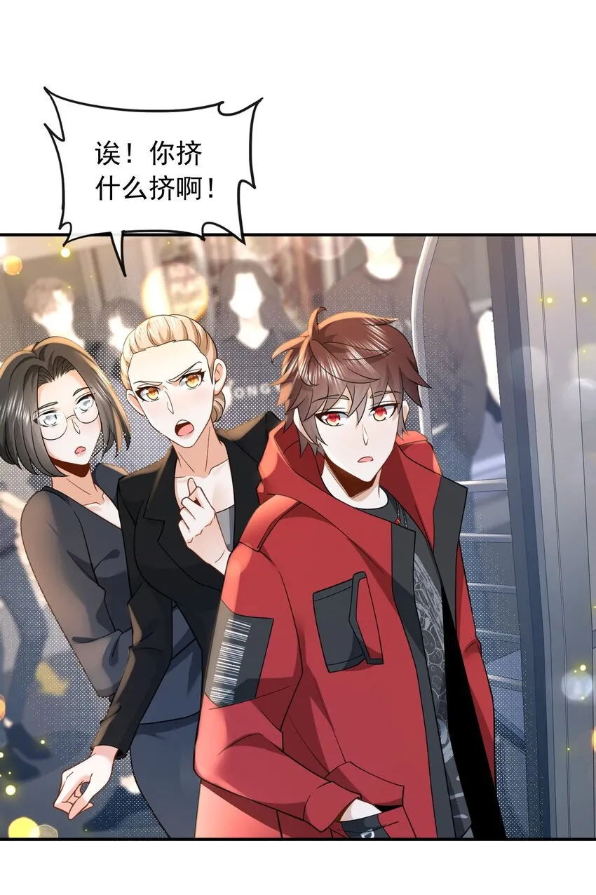 014 光有才华是不够的26