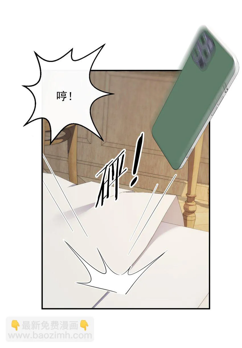 029 好马不吃回头草27
