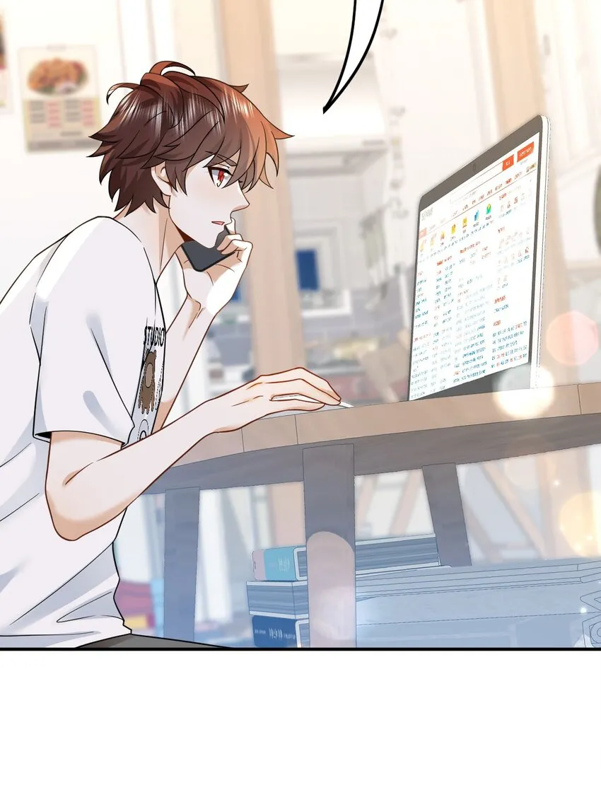 005 新目标，曲皇之路的起点6